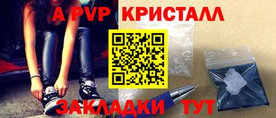 бутик Бузулук