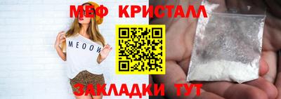 мескалин Будённовск