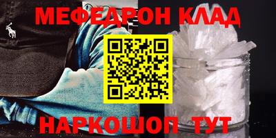 мескалин Будённовск