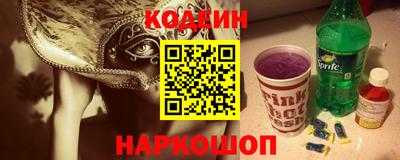 мескалин Будённовск