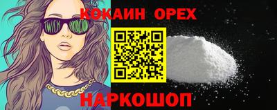 бутик Бузулук