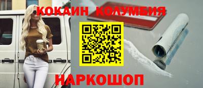 мескалин Будённовск