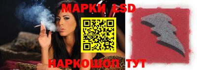 мескалин Будённовск