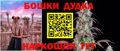мескалин Будённовск