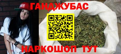 каннабис Бугуруслан
