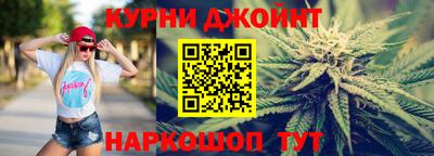 каннабис Бугуруслан