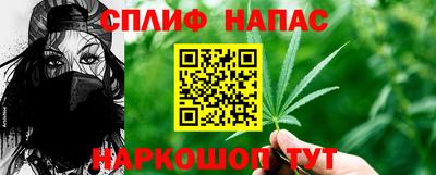 бутик Бузулук