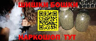 бутик Бузулук