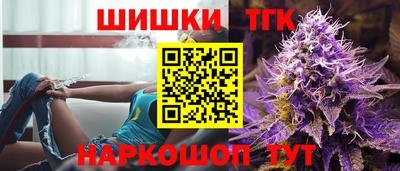 бутик Бузулук