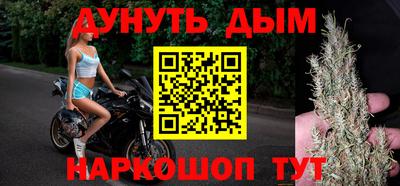 бутик Бузулук