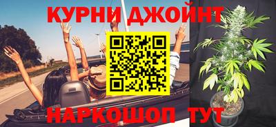 каннабис Бугуруслан