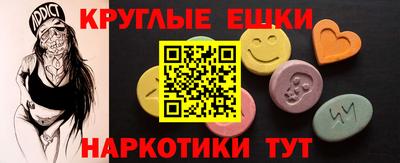 мескалин Будённовск