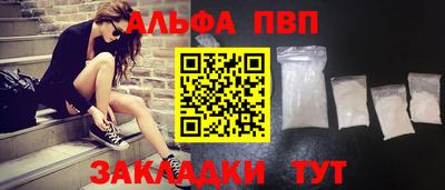 бутик Бузулук