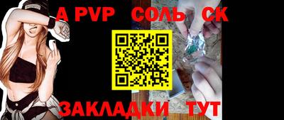 мескалин Будённовск