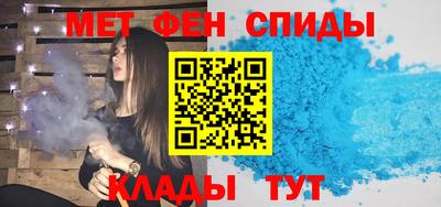 мескалин Будённовск