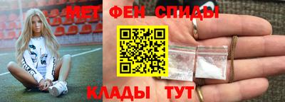 мескалин Будённовск