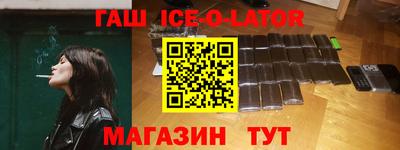 мескалин Будённовск