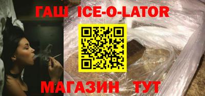 мескалин Будённовск