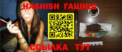 каннабис Бугуруслан