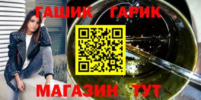 бутик Бузулук