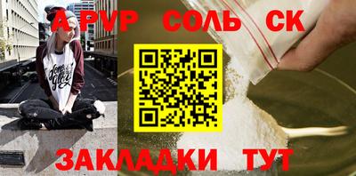 мескалин Будённовск