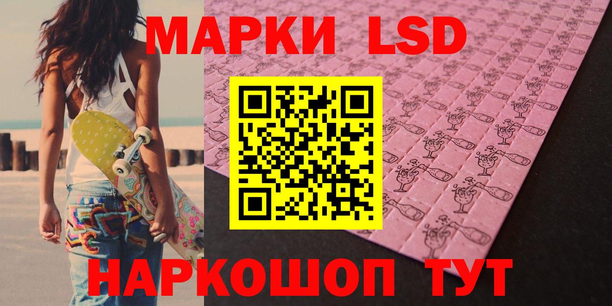 ЛСД экстази кислота  Вход с VPN  Миллерово  Лсд 25 экстази ecstasy 