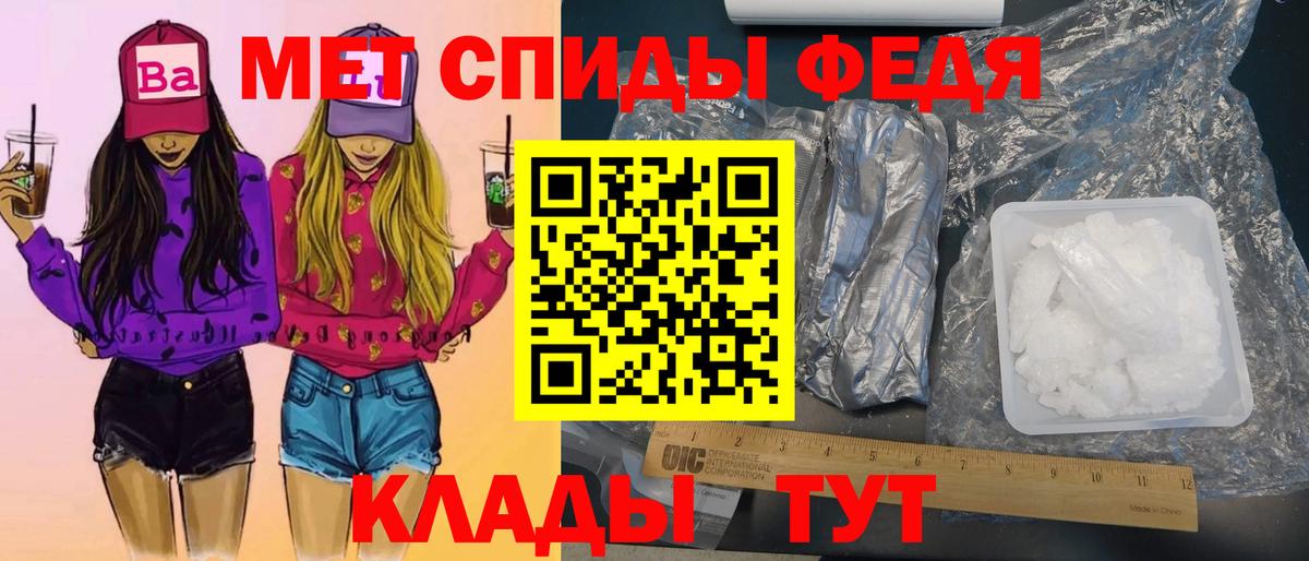 Миллерово  МЕТАМФЕТАМИН Methamphetamine  Вход с VPN  МЕТАМФЕТАМИН Methamphetamine 