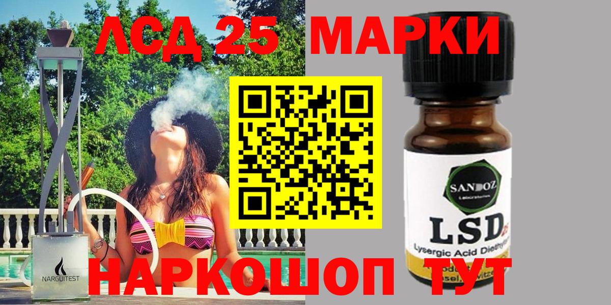 Марки N-bome 1500мкг  Марки N-bome 1500мкг  Миллерово  Вход с VPN 