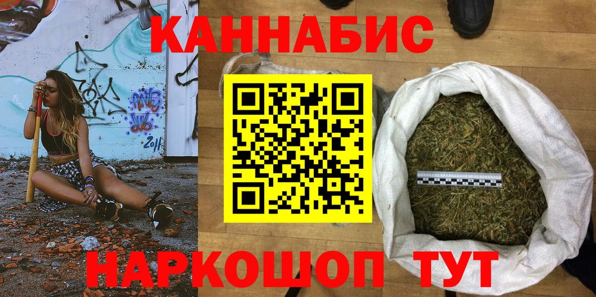 Шишки марихуана тримм Миллерово