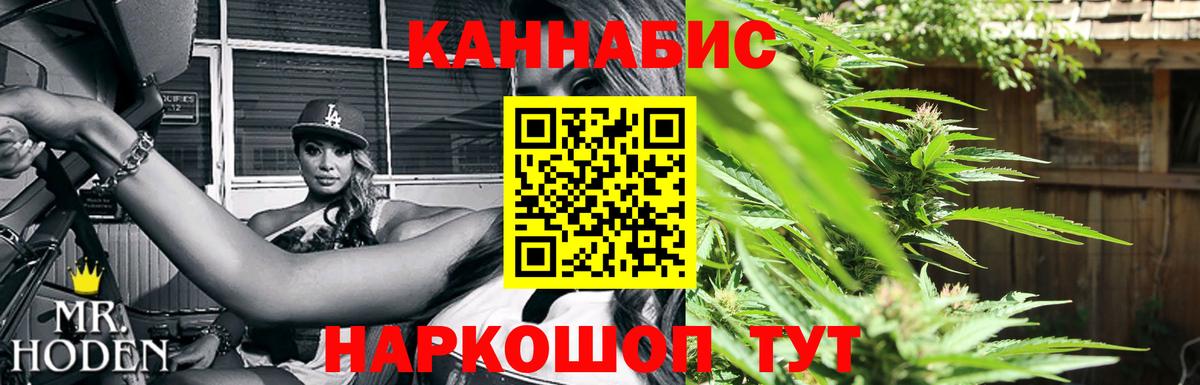 Миллерово  Шишки марихуана SATIVA & INDICA  Вход с VPN  Бошки марихуана ГИДРОПОН  Бошки Шишки ГИДРОПОН 